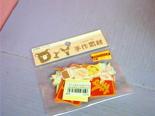 DIY用品