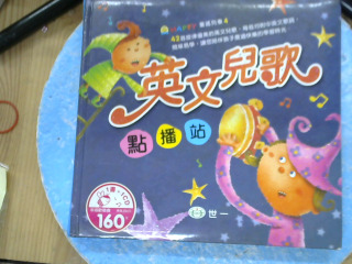 書