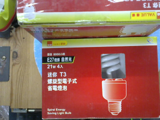 特力屋超值T3省電燈泡21W