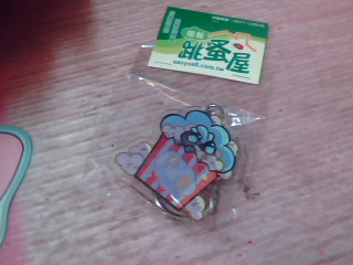 鑰匙圈