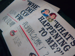 童書