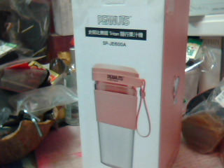 全新史奴比隨行果汁機