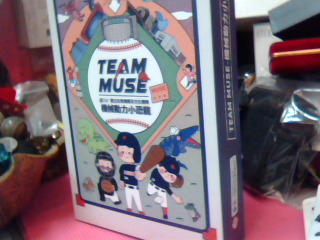 全新機械動力小恐龍