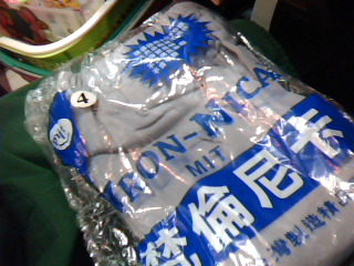 童褲