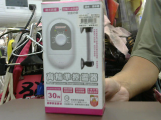 全新/高精準控溫器