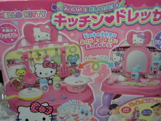 Hello Kitty-梳妝廚房兩用玩具組