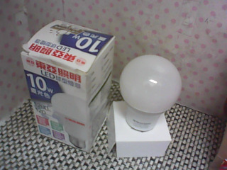 全新/LED黃光