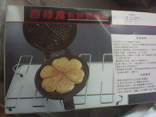 商品照片