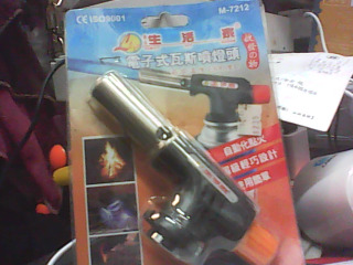 噴燈頭