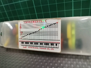 音樂符