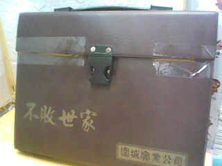 麻將-字有點糊