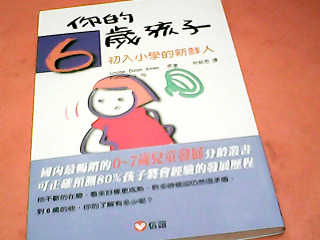 書