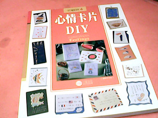 書