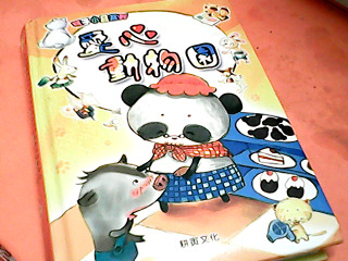 書