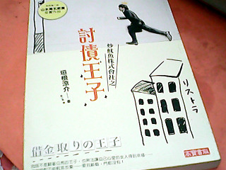 書