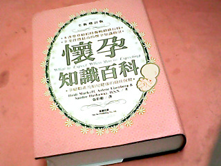 書