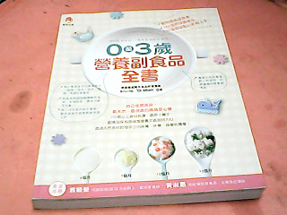 書
