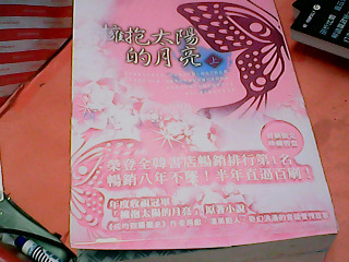 書