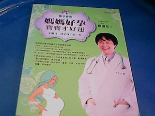 書