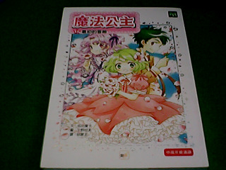 書