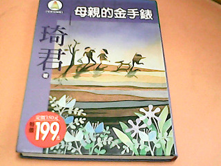 書