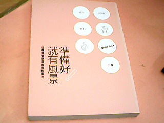 書