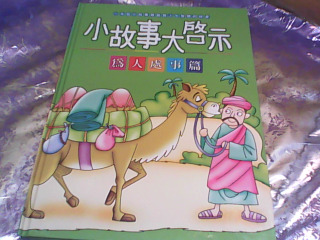書