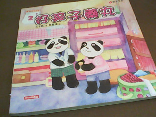 書