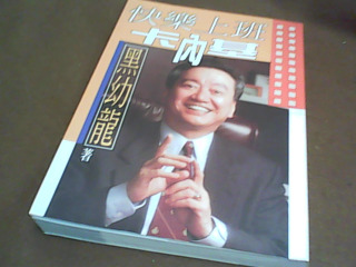 書
