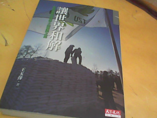 書