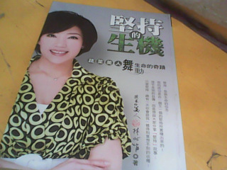 書