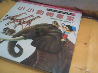 書
