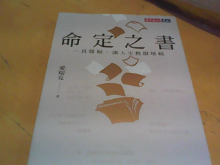 書