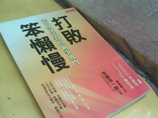 書