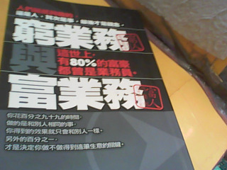 書