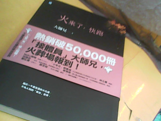 書