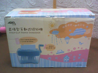 手動式碎紙機