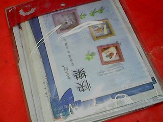 信紙+卡片多入