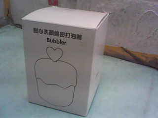 打泡器