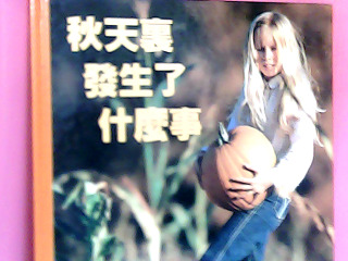 童書