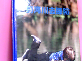 童書