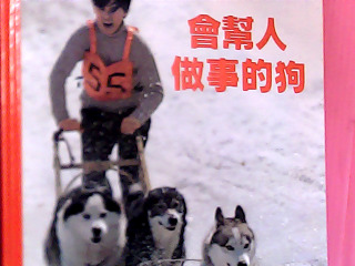 童書