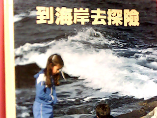 童書