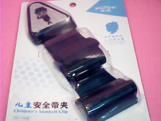 兒童安全帶夾