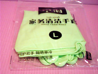 清潔手套