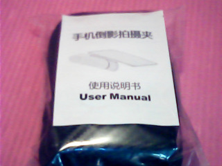 手機倒影拍攝夾