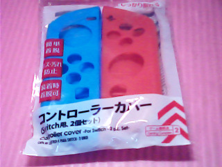 遊戲手把保護套
