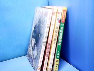 書-小說-單售