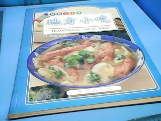 書食譜-地方小吃