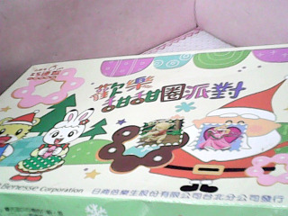 甜甜圈派對